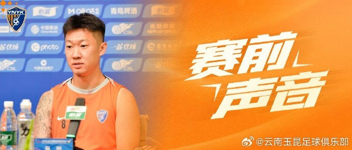 云南玉昆主场誓取三分 乔迪点出防守关键 云南玉昆主场誓取三分 乔迪点出防守关键