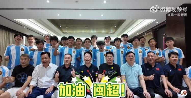 阿根廷闽青队今晚客战厦门队 旅阿业余班底+网红压阵 阿根廷闽青队今晚客战厦门队 旅阿业余班底+网红压阵