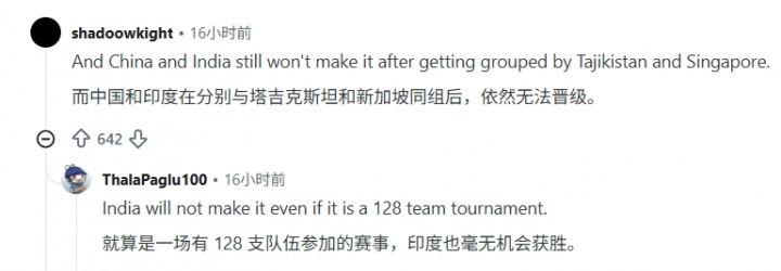 FIFA文件曝光：世界杯64队扩容提速 中国印度意大利全遭热议