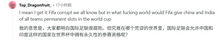 FIFA文件曝光：世界杯64队扩容提速 中国印度意大利全遭热议