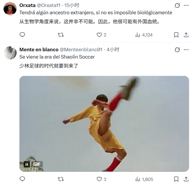 赵松源1V4破阿森纳U17 外网热议:改个户口能去皇马 赵松源1V4破阿森纳U17 外网热议:改个户口能去皇马