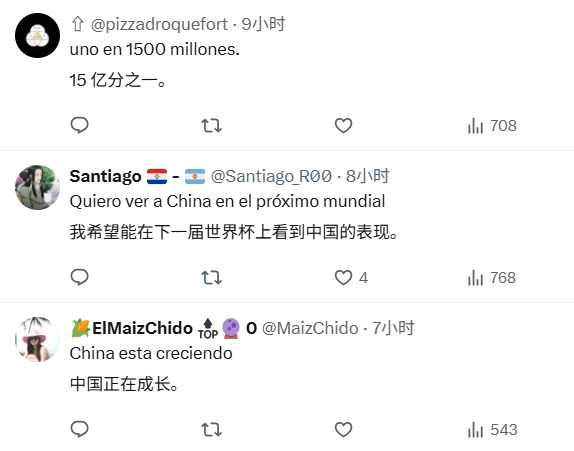 赵松源1V4破阿森纳U17 外网热议:改个户口能去皇马 赵松源1V4破阿森纳U17 外网热议:改个户口能去皇马
