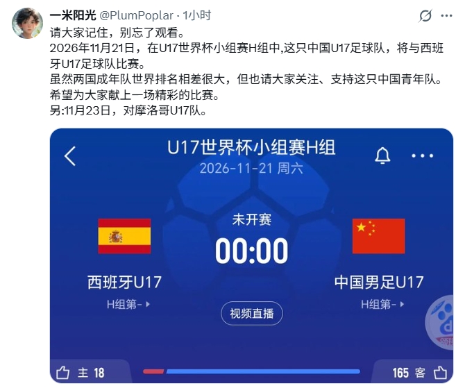 赵松源1V4破阿森纳U17 外网热议:改个户口能去皇马 赵松源1V4破阿森纳U17 外网热议:改个户口能去皇马