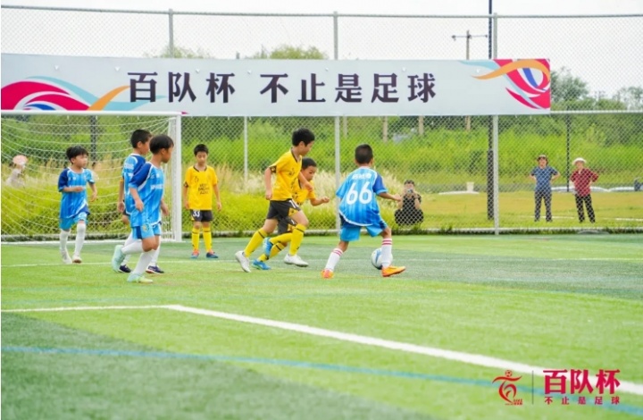 双轨制落地，百队杯1481队、20075人创近年新高
