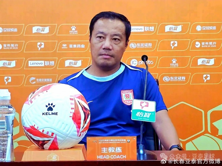 亚泰客战陕西或全华班 阎峰:取胜信心不变 亚泰客战陕西或全华班 阎峰:取胜信心不变