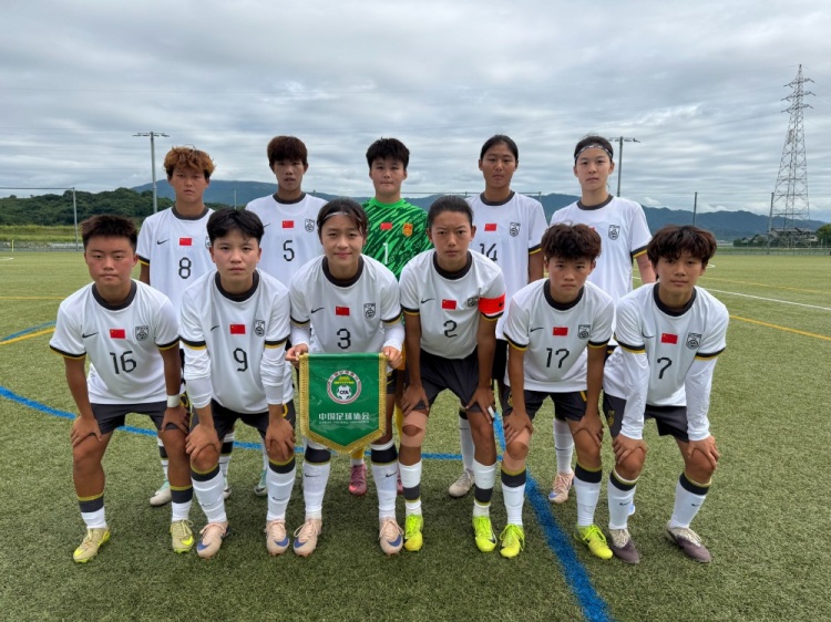 中国U18女足3-0韩国,3场进15球0失球卫冕中日韩青运会冠军 中国U18女足3-0韩国,3场进15球0失球卫冕中日韩青运会冠军