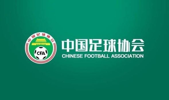 北青谈足协未来之星计划启动:补齐国内海外青训体系短板漏洞 北青谈足协未来之星计划启动:补齐国内海外青训体系短板漏洞