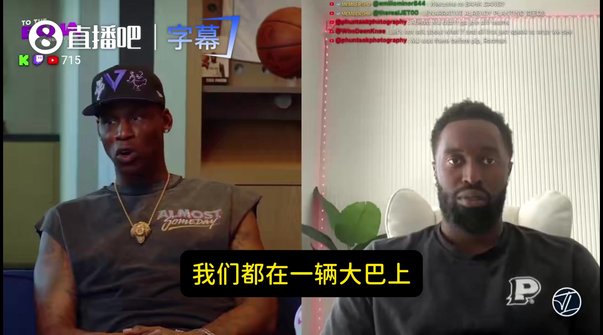 哈灵顿：05年时詹姆斯就曾说 等他穿完23号没人会记得乔丹