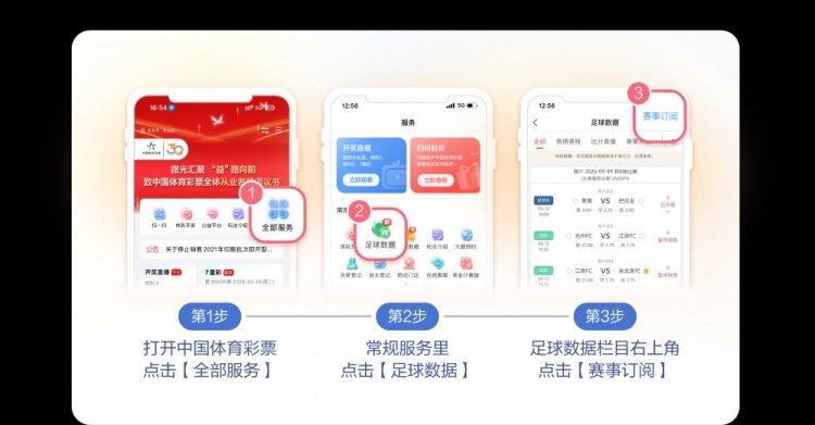 9月3日体坛动态:阿根廷足协致敬梅西 美职篮处罚快船和伦纳德 9月3日体坛动态:阿根廷足协致敬梅西 美职篮处罚快船和伦纳德