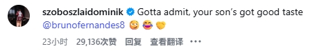 B费:儿子踢球时告诉我他是索博斯洛伊 索博回复:你儿子眼光不错 B费:儿子踢球时告诉我他是索博斯洛伊 索博回复:你儿子眼光不错