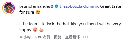 B费:儿子踢球时告诉我他是索博斯洛伊 索博回复:你儿子眼光不错 B费:儿子踢球时告诉我他是索博斯洛伊 索博回复:你儿子眼光不错
