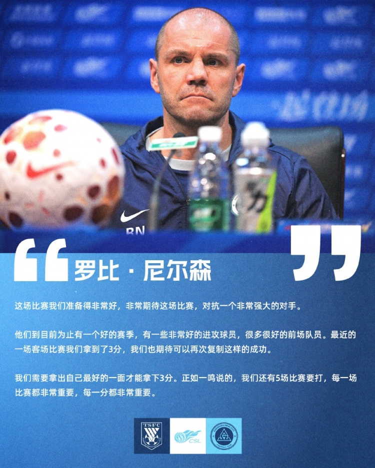 罗比·尼尔森：这场我们准备得非常好，拿出最好一面才能拿下3分