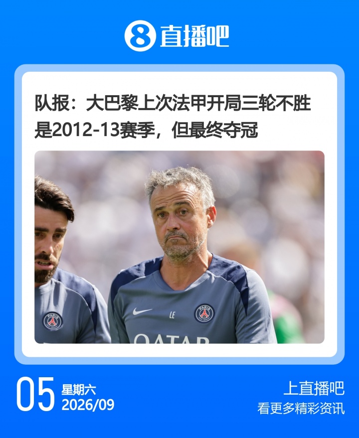 今日趣图:别把陀螺不当罗,别把贝蒂斯不当皇家 今日趣图:别把陀螺不当罗,别把贝蒂斯不当皇家