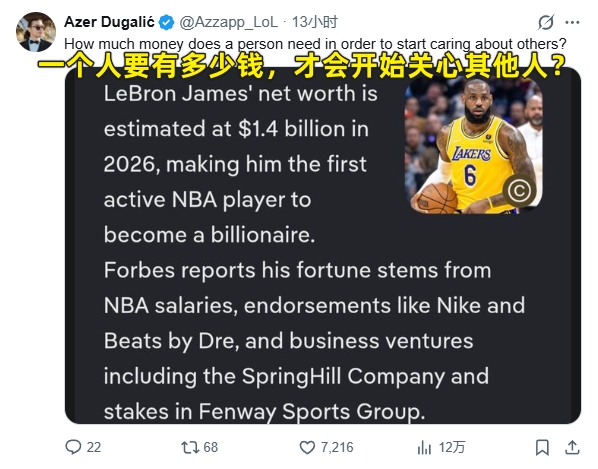 詹姆斯新代言遭狂批：亿万富翁宣传赌博！为了钱啥都愿意干？