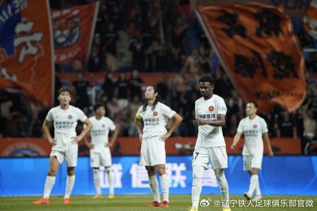 辽宁铁人楠波湾客场0‑5负于云南玉昆