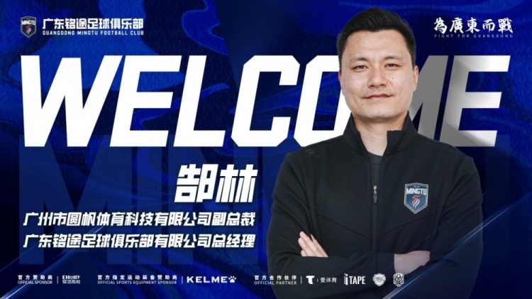 郜林:靠长期训练、以赛代练两条路都走得通,不用纠结某一观点 郜林:靠长期训练、以赛代练两条路都走得通,不用纠结某一观点