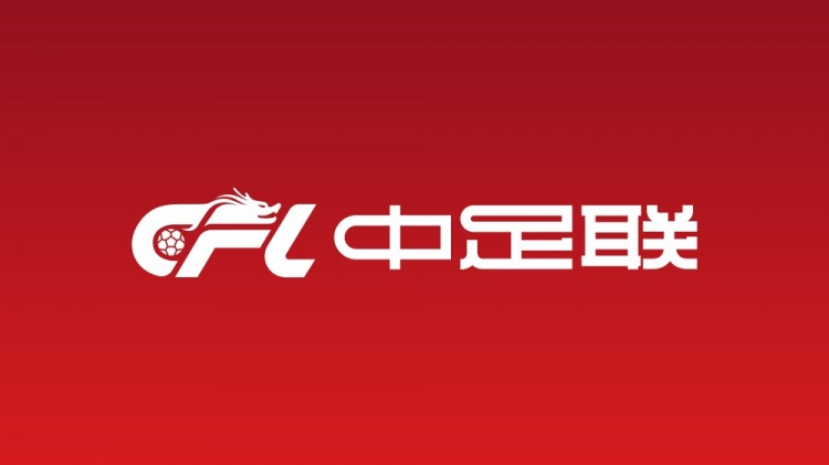 记者：中国足球职业联赛赛场戾气太重，球场好好看球那么难吗？