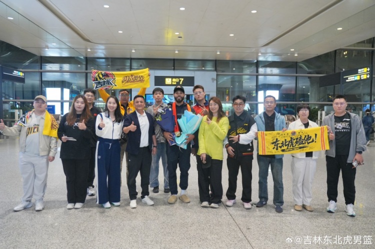 贾斯汀·拉特里尔·科布斯抵达长春 副董事长及球迷到机场接机