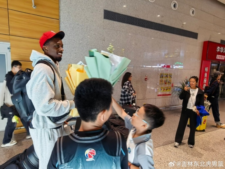 泰勒·卡尔文·库克抵达长春 俱乐部副董事长及球迷到机场接机