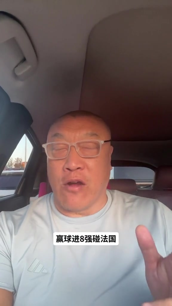 马健：女篮VS波多黎各不好打但该赢 张子宇是X因素&要和韩旭错峰