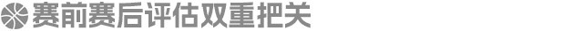 体坛周报:CBA升降级附加赛规则出炉 CBA后2名和NBL冠亚军交叉淘汰 体坛周报:CBA升降级附加赛规则出炉 CBA后2名和NBL冠亚军交叉淘汰