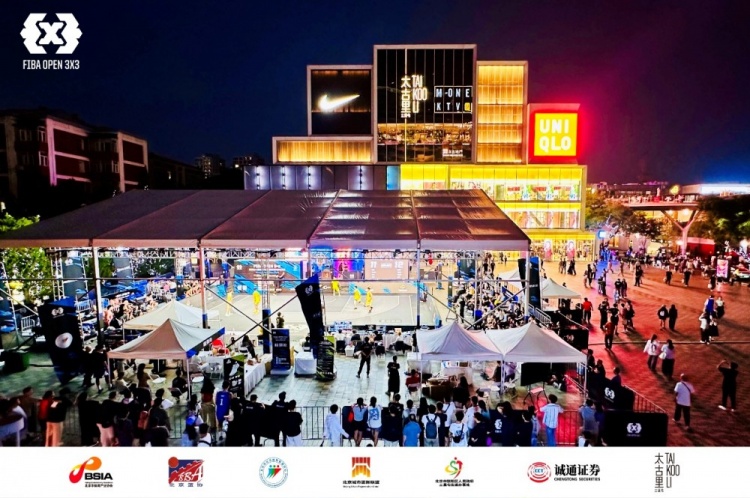 2026 FIBA OPEN 3X3北京三人篮球公开赛诚通证券杯总决赛落幕 2026 FIBA OPEN 3X3北京三人篮球公开赛诚通证券杯总决赛落幕