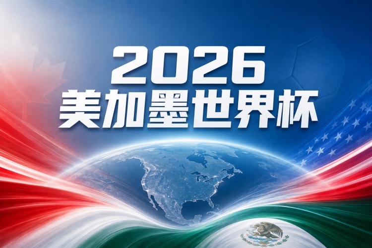 西班牙 vs 阿根廷比分预测：世界杯决赛巅峰对决 核心数据与战术分析